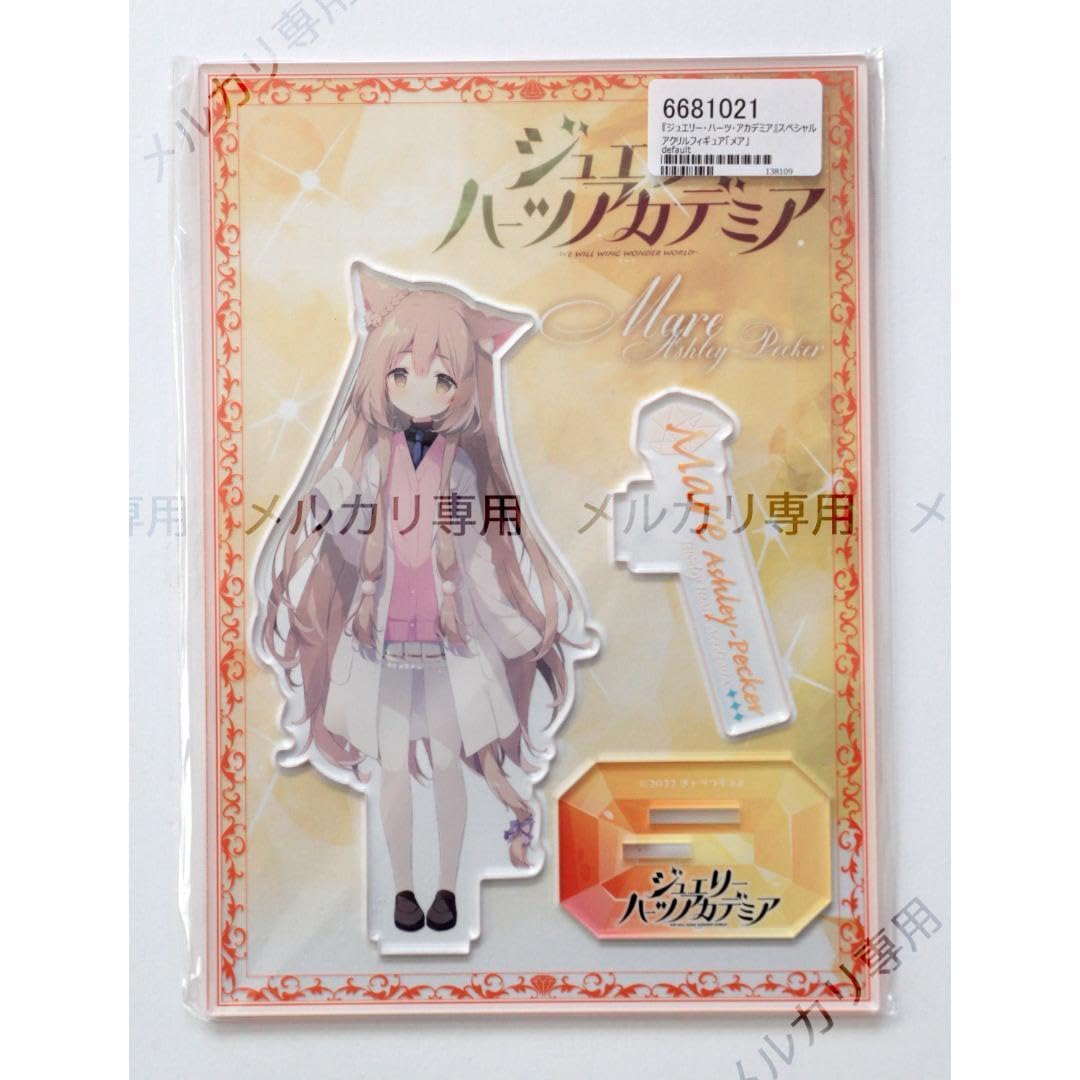 Amazon.co.jp: ジュエリー・ハーツ・アカデミア アクリルフィギュア